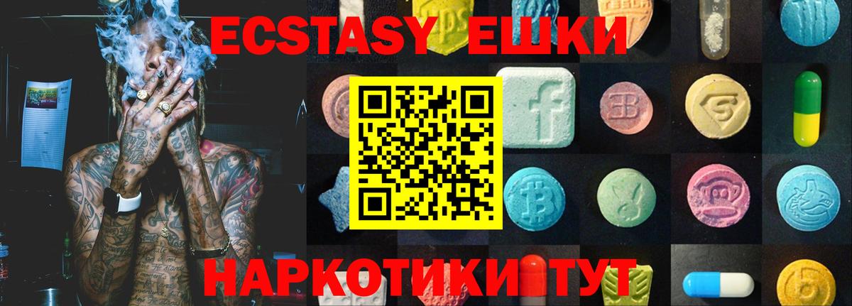 Экстази бентли Сочи