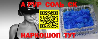 твердый Вышний Волочёк