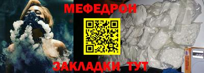 гидра Вязьма