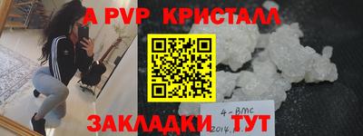 твердый Вышний Волочёк