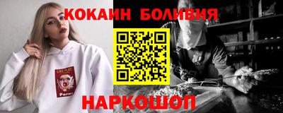 твердый Вышний Волочёк