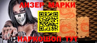 гидра Вязьма