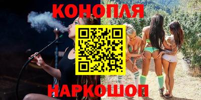 каннабис Вязники