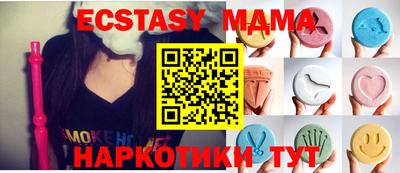 гидра Вязьма