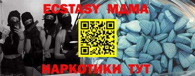 гидра Вязьма