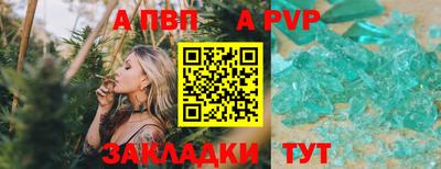 твердый Вышний Волочёк