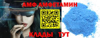 гидра Вязьма