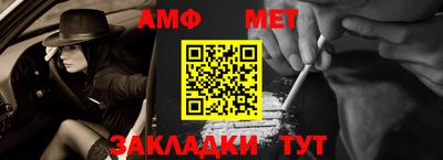 гидра Вязьма