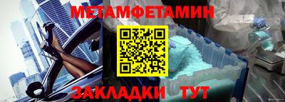 гидра Вязьма