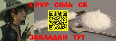 твердый Вышний Волочёк