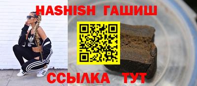 гидра Вязьма