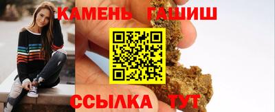 гидра Вязьма