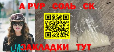 каннабис Вязники