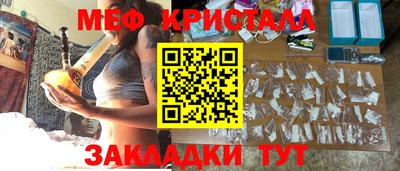 каннабис Вязники