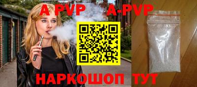 твердый Вышний Волочёк
