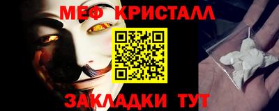 гидра Вязьма