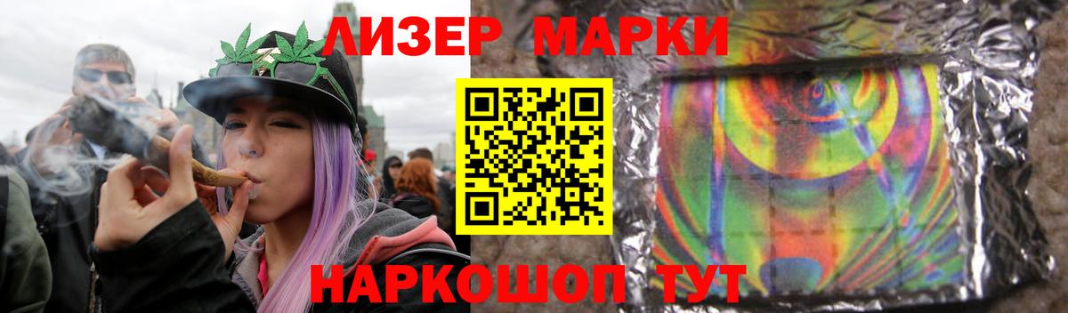 ЛСД экстази кислота  LSD-25 экстази ecstasy  Сочи  Вход с VPN 