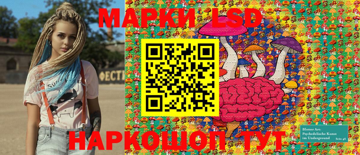 Марки NBOMe 1500мкг  Марки NBOMe 1500мкг  Сочи  Вход с VPN 