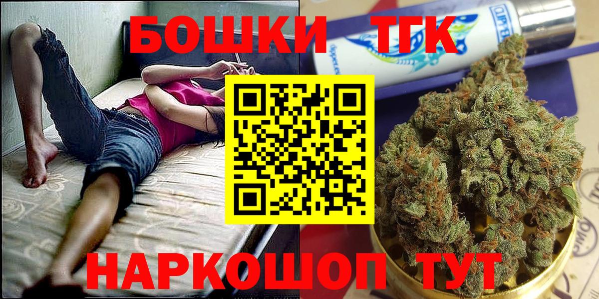 МАРИХУАНА ГИДРОПОН Сочи