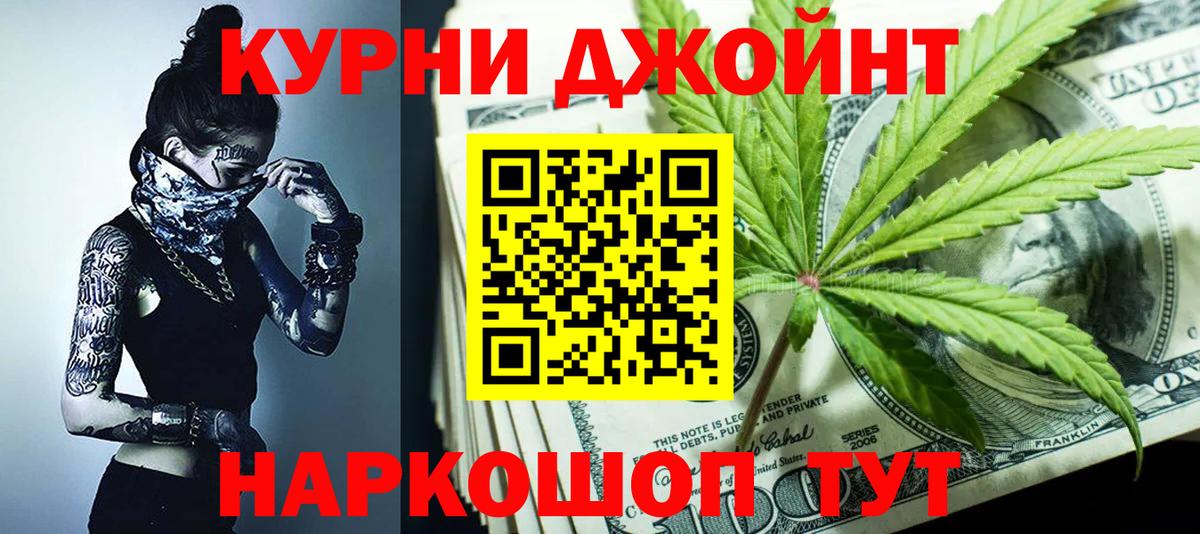 Конопля OG Kush  Каннабис THC 21%  Вход с VPN  Канабис SATIVA & INDICA  Сочи 